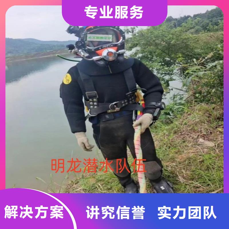 水下作業(yè)公司-本地潛水員施工隊(duì)伍