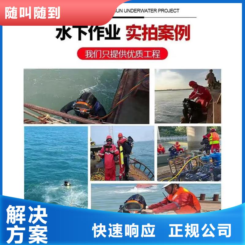 台湾诚信市水下切割公司 - 当地潜水作业施工队伍