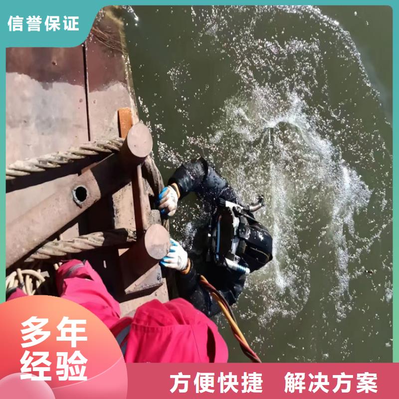 水下作業公司提供各種水下工程施工