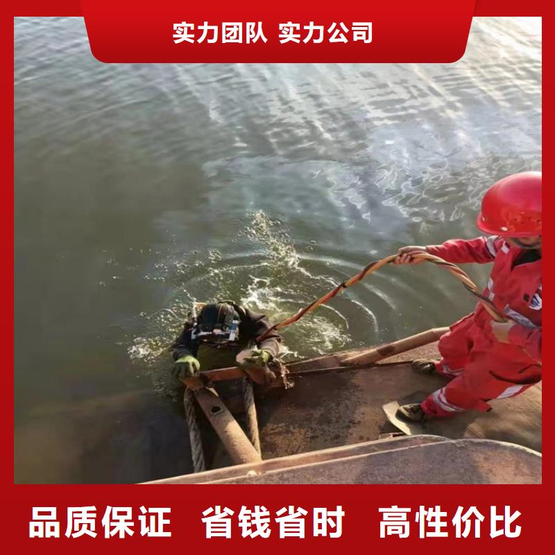 南京批发市管道封堵公司 - 专业水下打捞单位