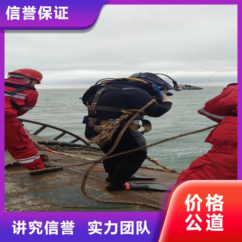 临高县市蛙人打捞队 - 承接潜水打捞救援工作