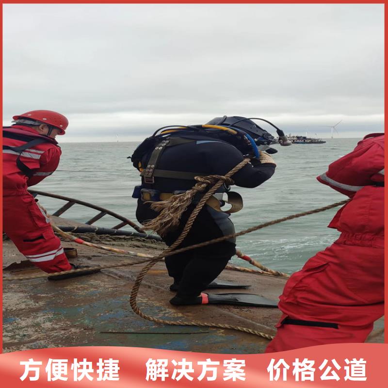 水下打撈隊-本地水下打撈公司