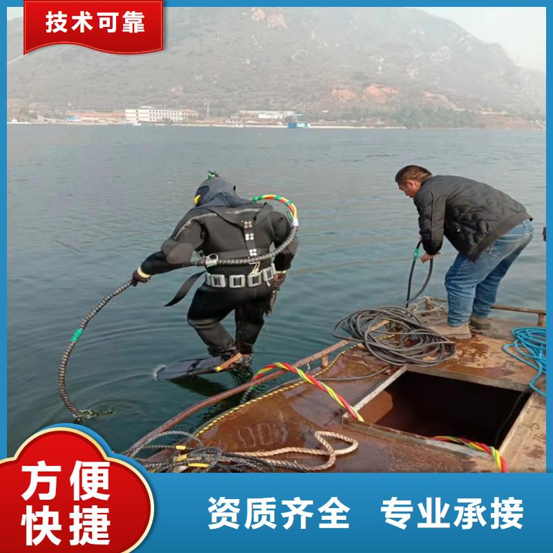 【西藏】找市水下作业公司 快速为您解决水下事情