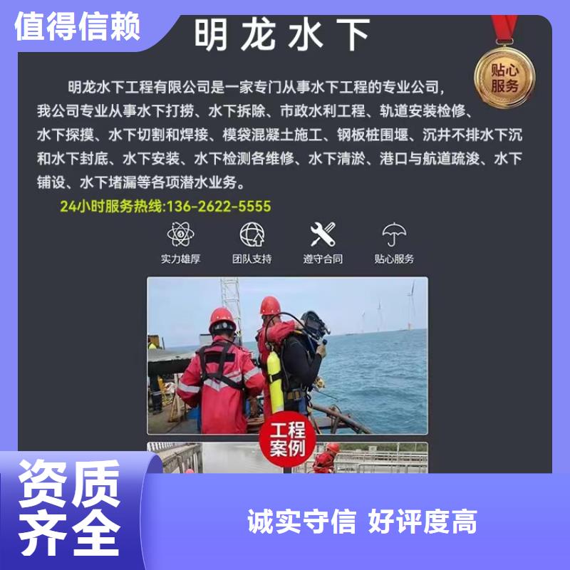 東方市市水下打撈公司-承接潛水打撈救援工作