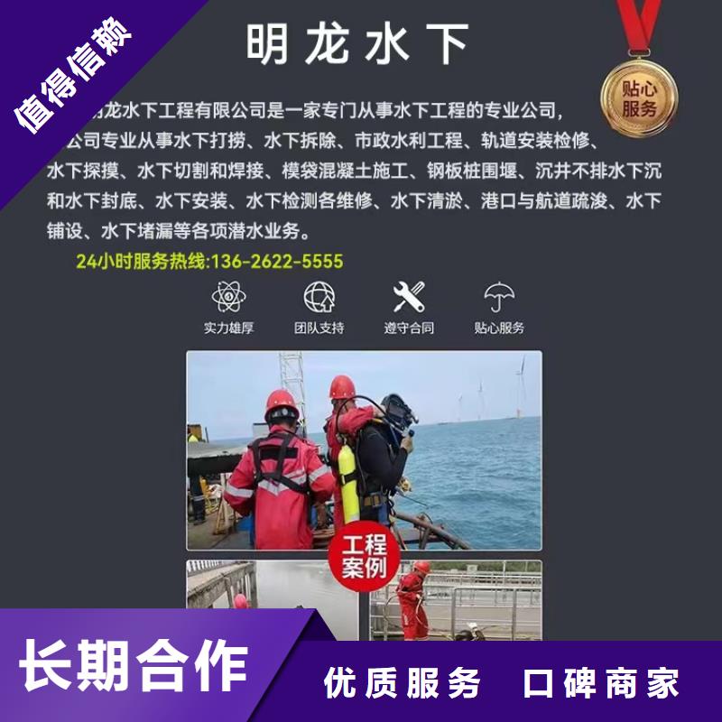 屯昌县市潜水员作业施工队 快速为您解决水下事情
