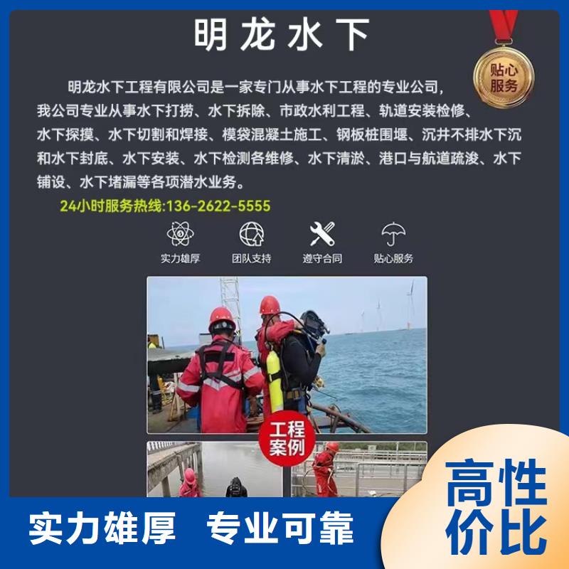 蛙人打撈隊-本地水下打撈公司