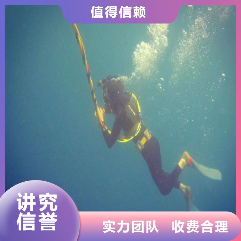 水下堵漏公司解決各種水下難題