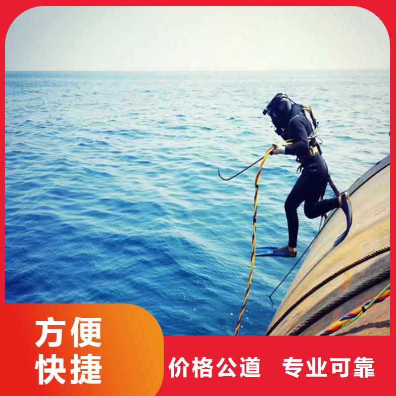 管道封堵公司-專業水下打撈單位