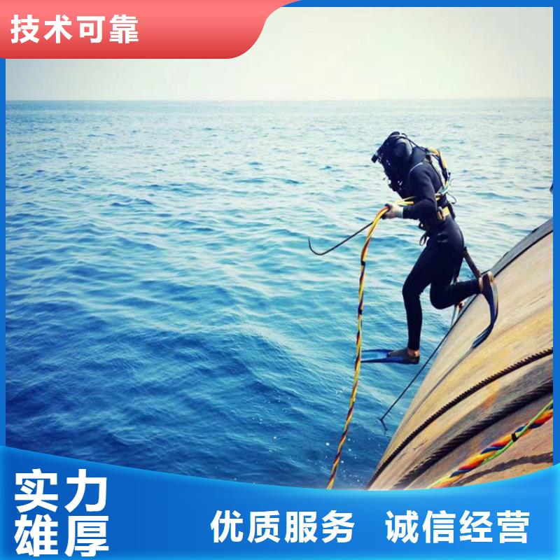 蛙人作業服務公司-專業水下打撈隊伍