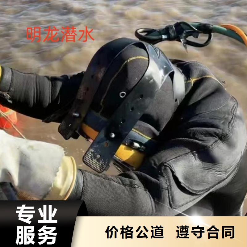 安庆生产市水下作业施工公司 - 专业水下施工单位