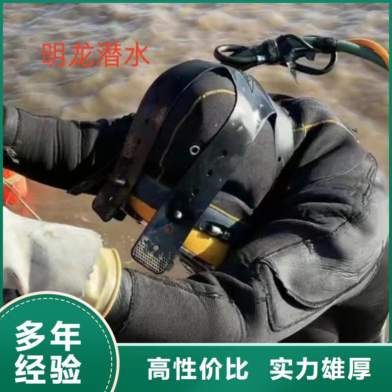 广州经营市水下作业施工公司 - 解决水下各种难题