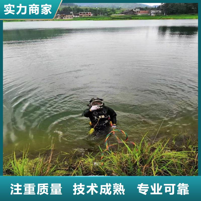 蚌埠询价市蛙人作业施工队 - 提供各种水下工程施工