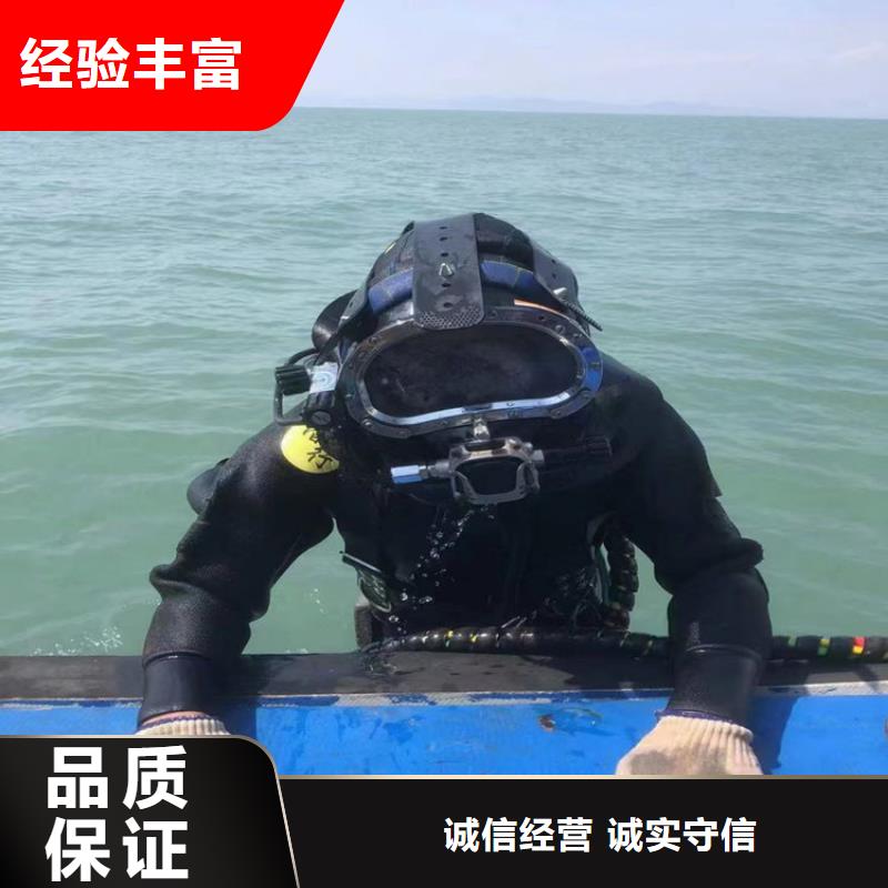 萍乡本土市水下作业公司 - 本地潜水员作业服务