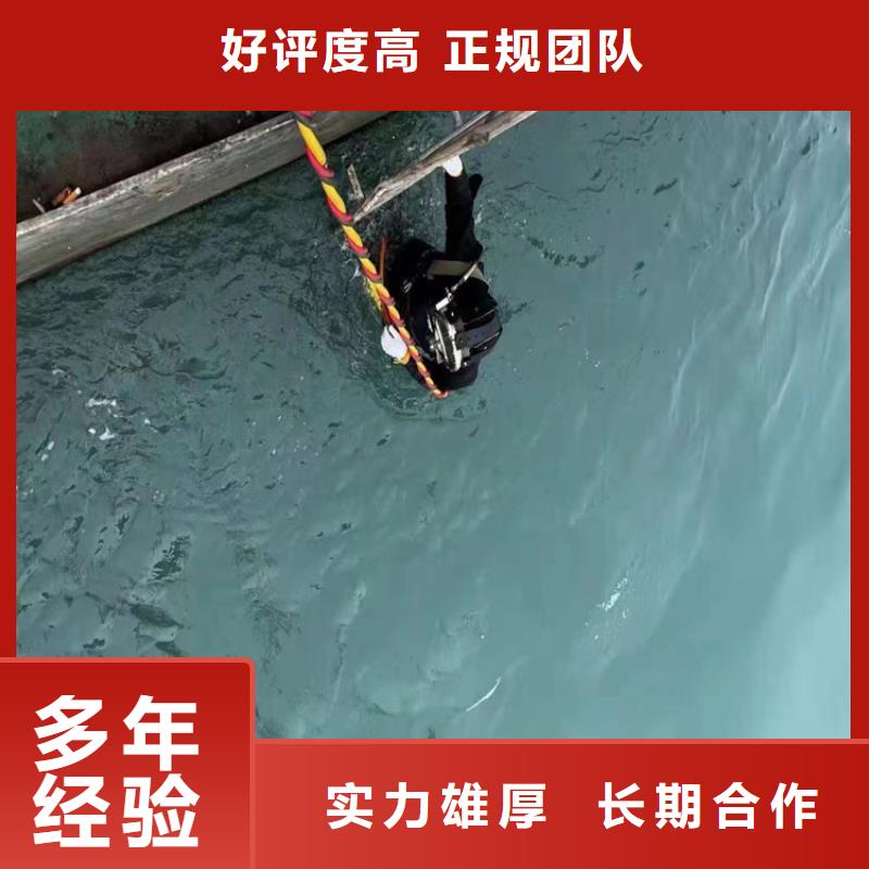污水管道封堵公司-水下作業(yè)施工隊伍