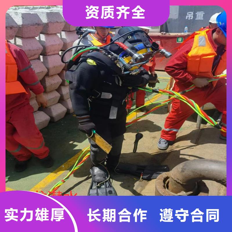 湘西买市潜水员作业施工队 - 专业水下施工单位
