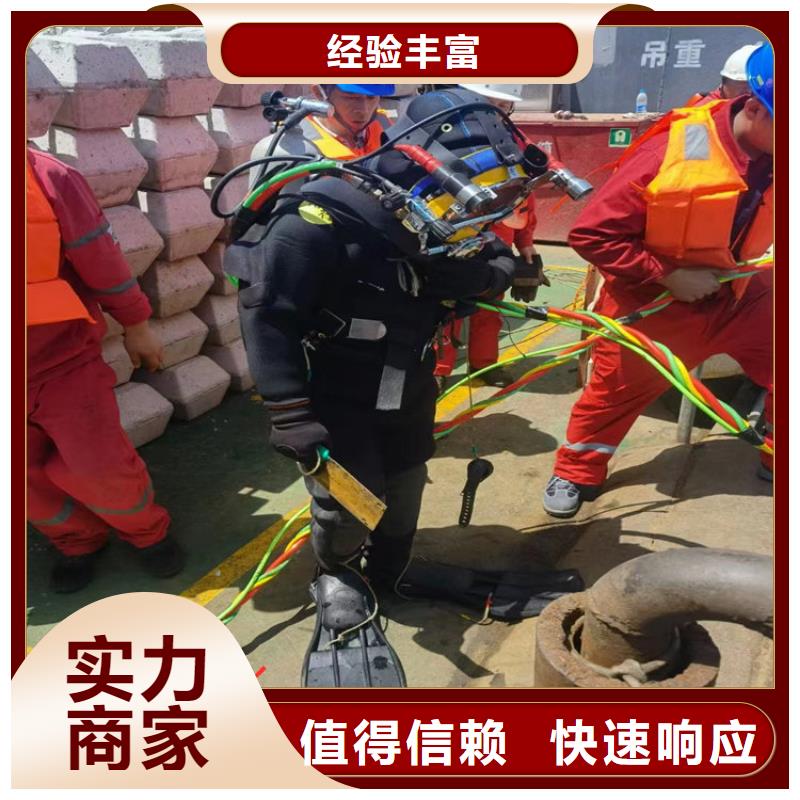 重庆咨询市潜水员作业施工队 - 本地潜水员施工队