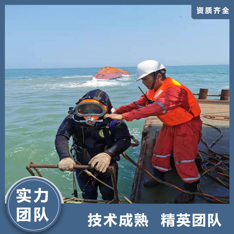 【衢州】诚信市潜水员作业施工队 - 本地潜水员施工队