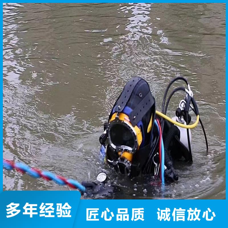 南阳找市水鬼作业施工服务公司 - 本地潜水员作业服务