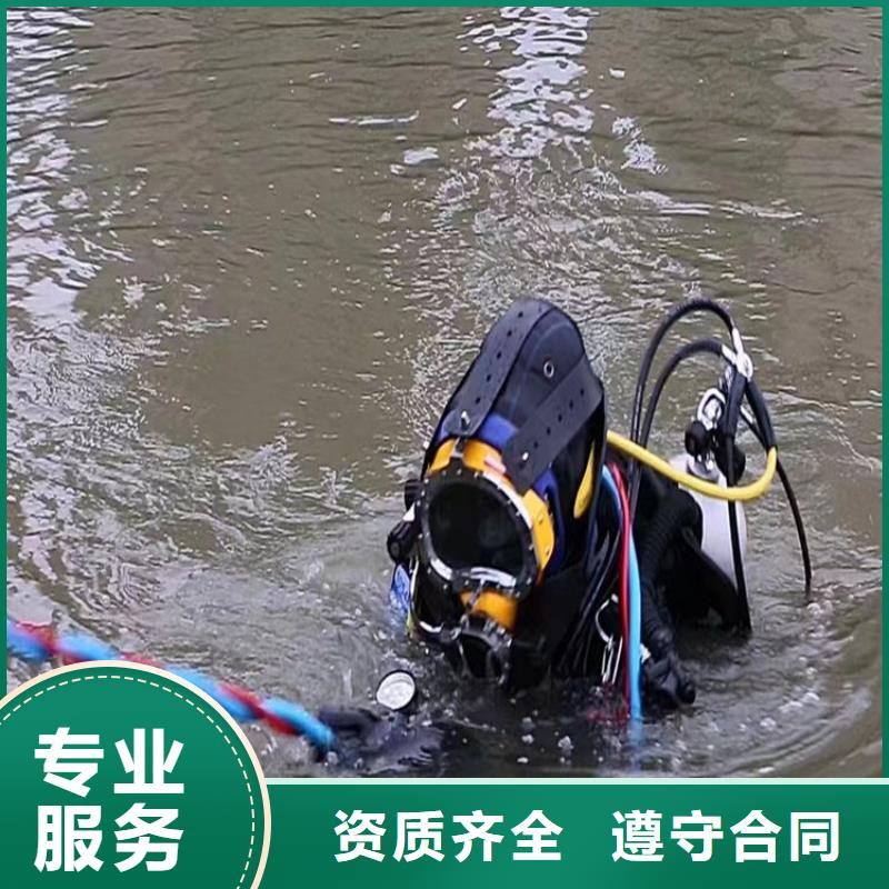 汉中生产市潜水员作业服务公司 - 水下作业施工队伍