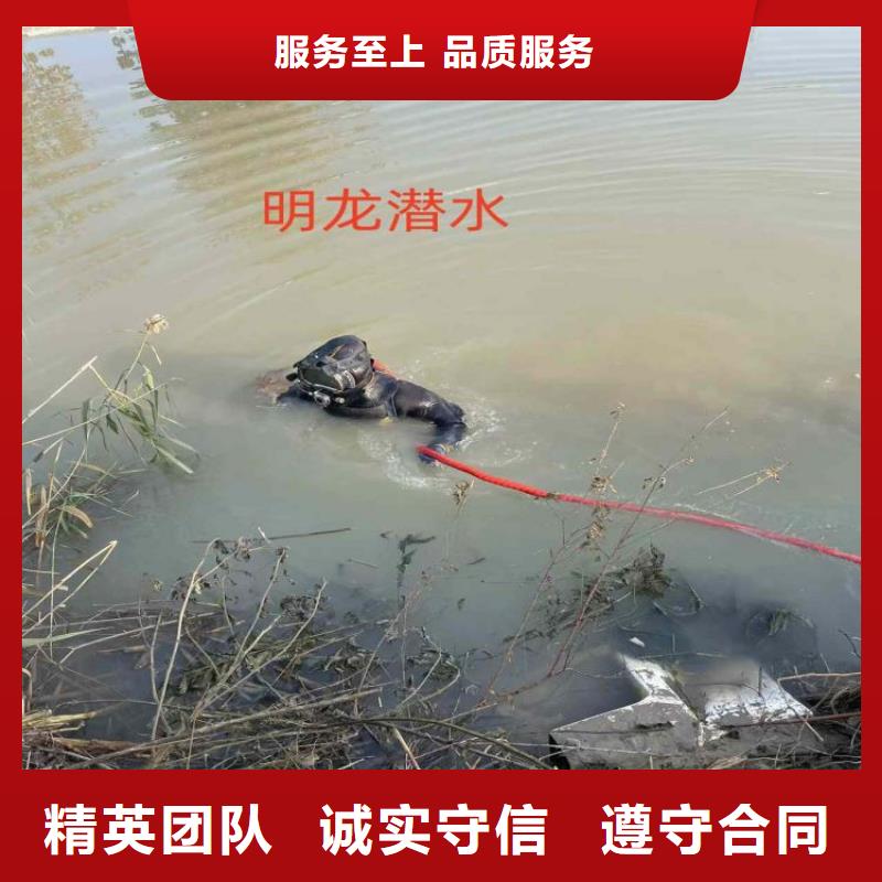 水鬼作業(yè)服務(wù)公司選擇我們放心可靠