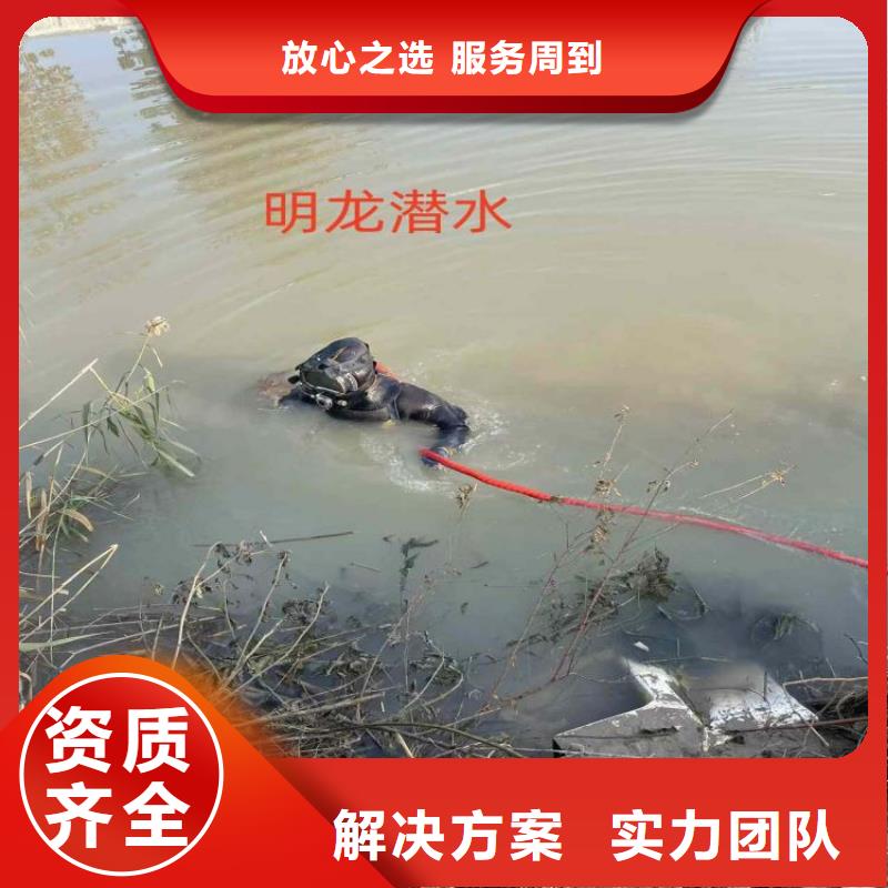 屯昌县市水下打捞公司 - 本地专业水下打捞救援队