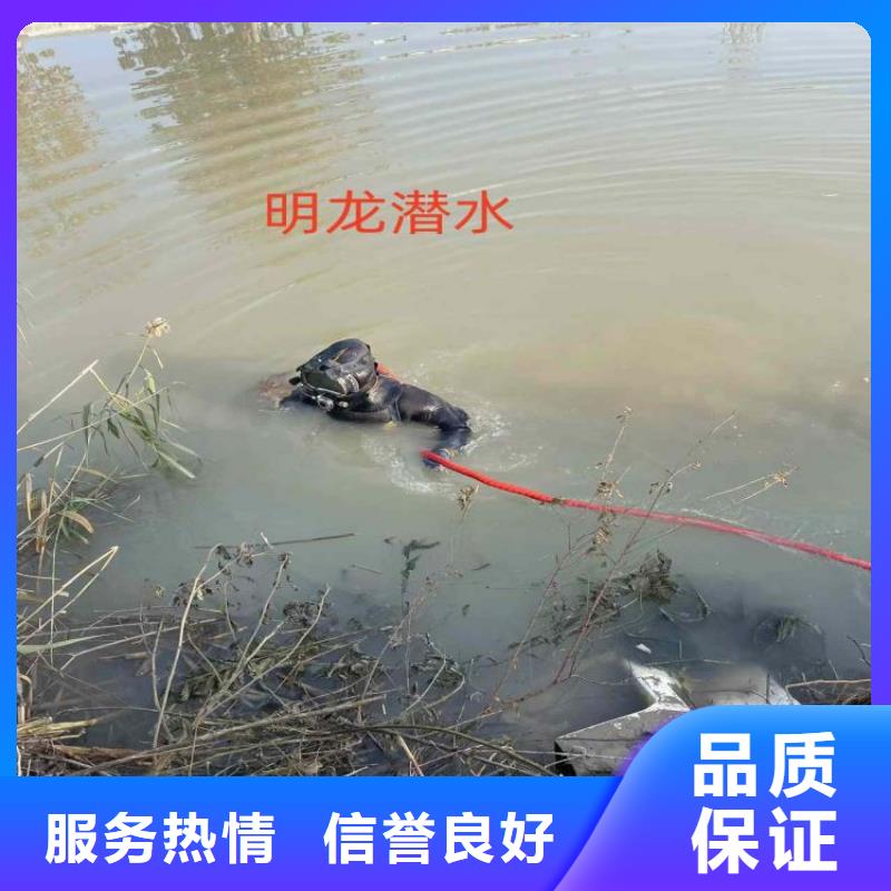 《青海》买蛙人作业施工队 - 提供各种水下工程施工