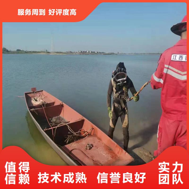 水下封堵公司-官网水下封堵队伍