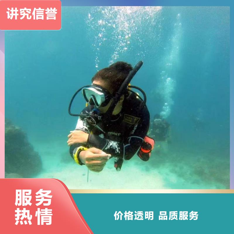 水下打孔安裝公司專業水下作業單位
