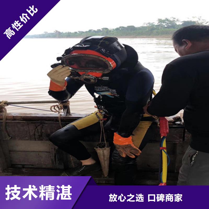 昌江縣潛水員打撈公司-水下打撈救援隊
