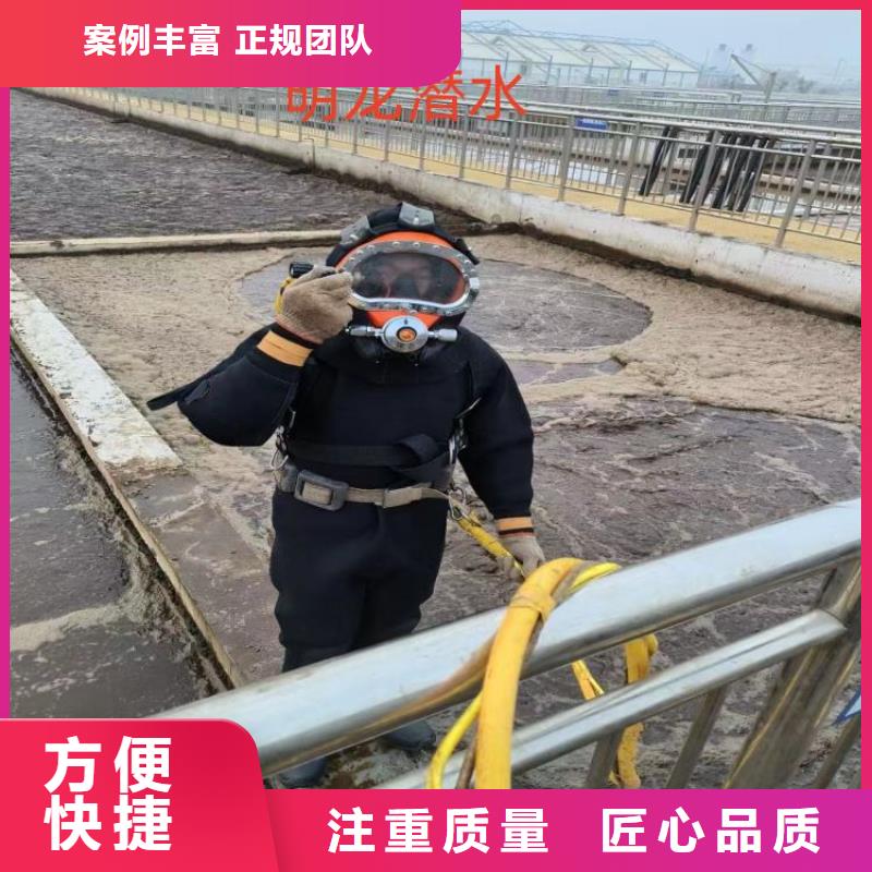 蛙人作業服務公司-提供各種水下服務