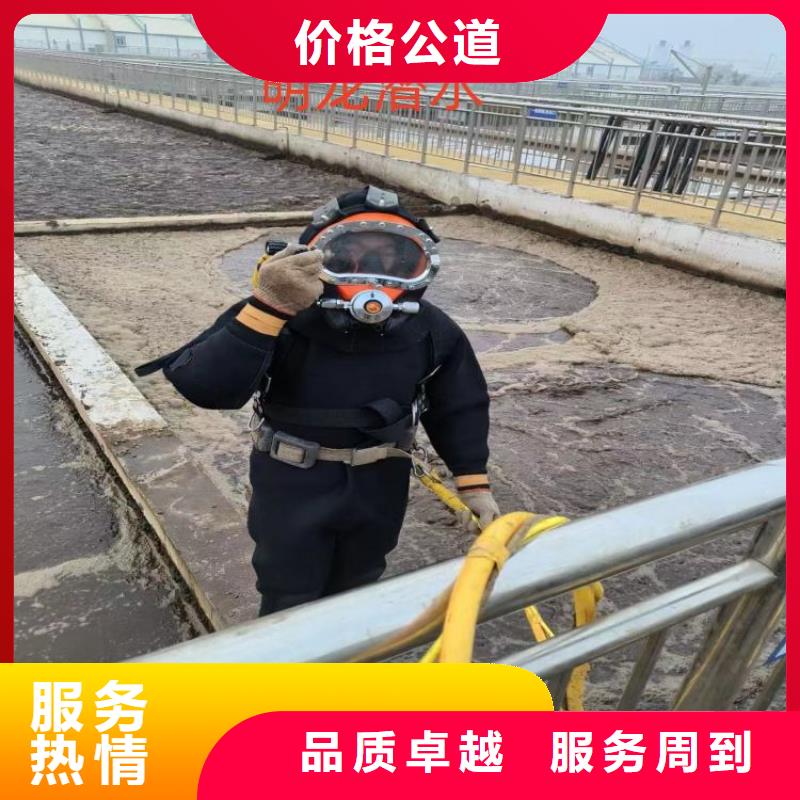 台湾定做市水下作业公司 - 提供本地各种水下施工