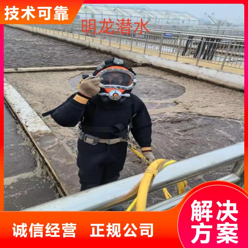 蛙人作業服務公司提供各種水下工程施工