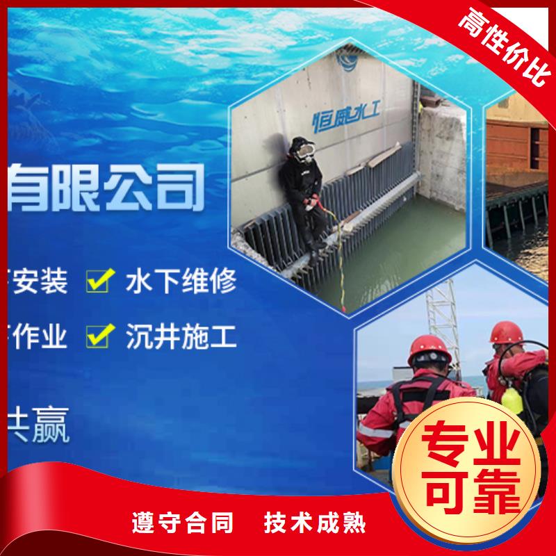 萍乡咨询市蛙人作业施工队 - 提供各种水下工程施工