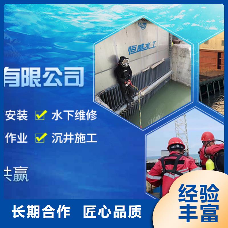 蛙人作業施工隊-專業水下施工單位