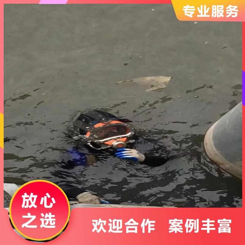 潛水員水下檢測(cè)公司-本地潛水作業(yè)單位