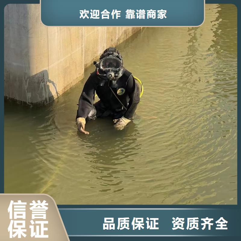 《黄南》生产市潜水员作业施工队 - 本地潜水员施工队
