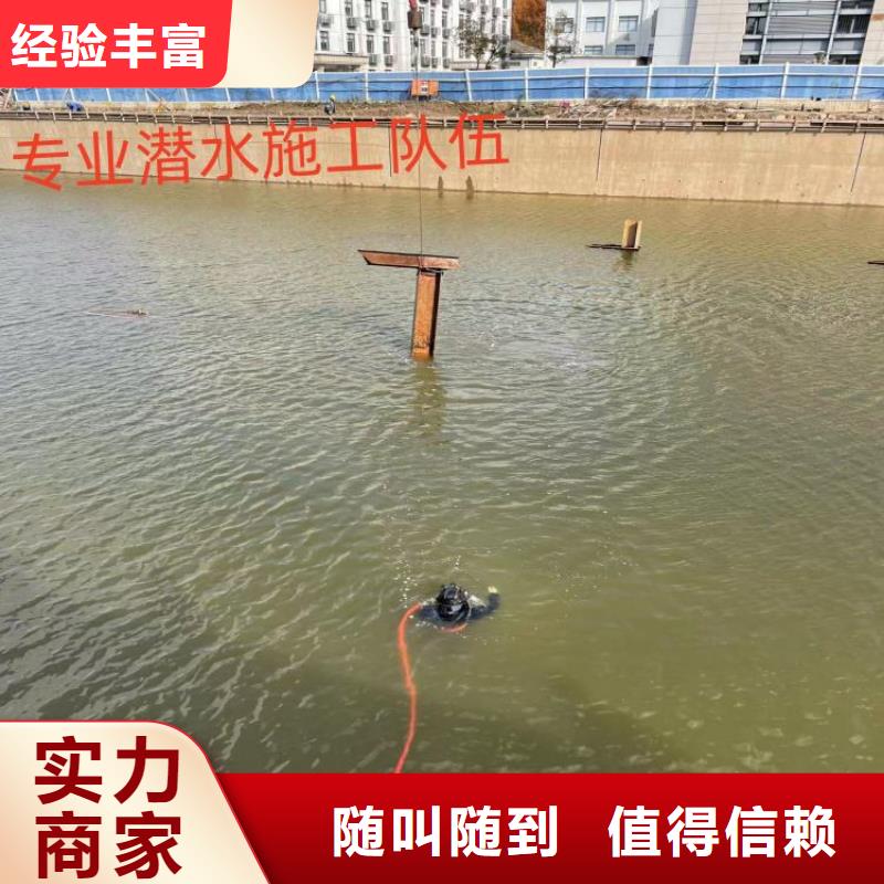 蛙人打撈隊(duì)-本地專業(yè)水下打撈救援隊(duì)