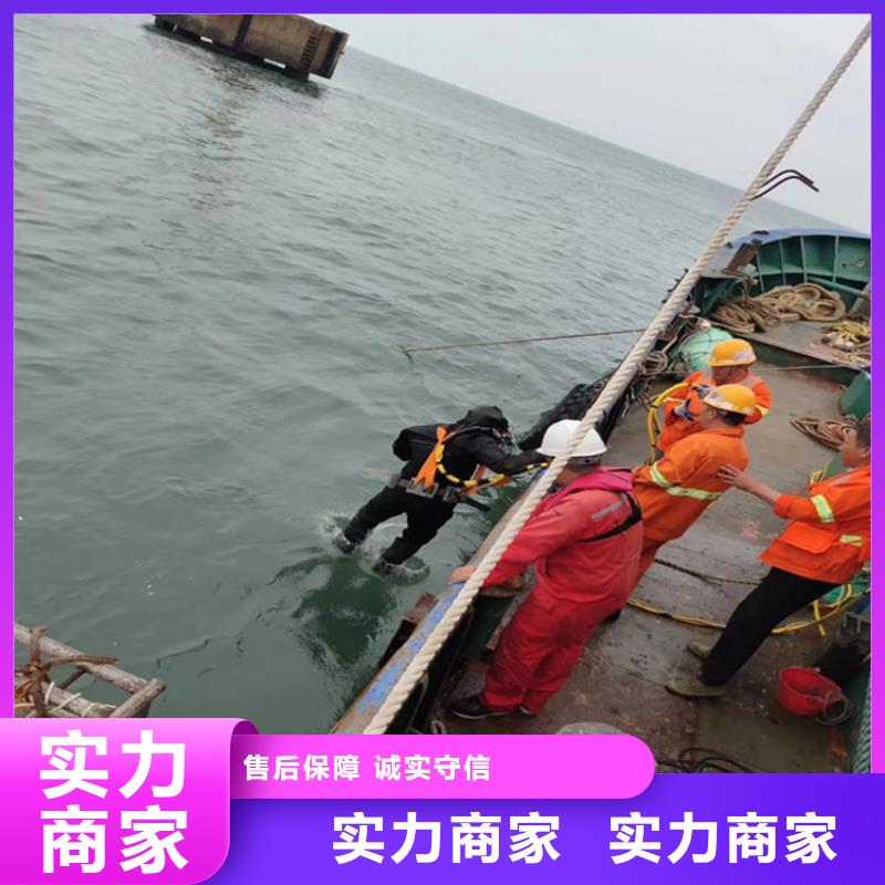 《台州》现货市潜水员作业施工队 - 解决水下各种难题