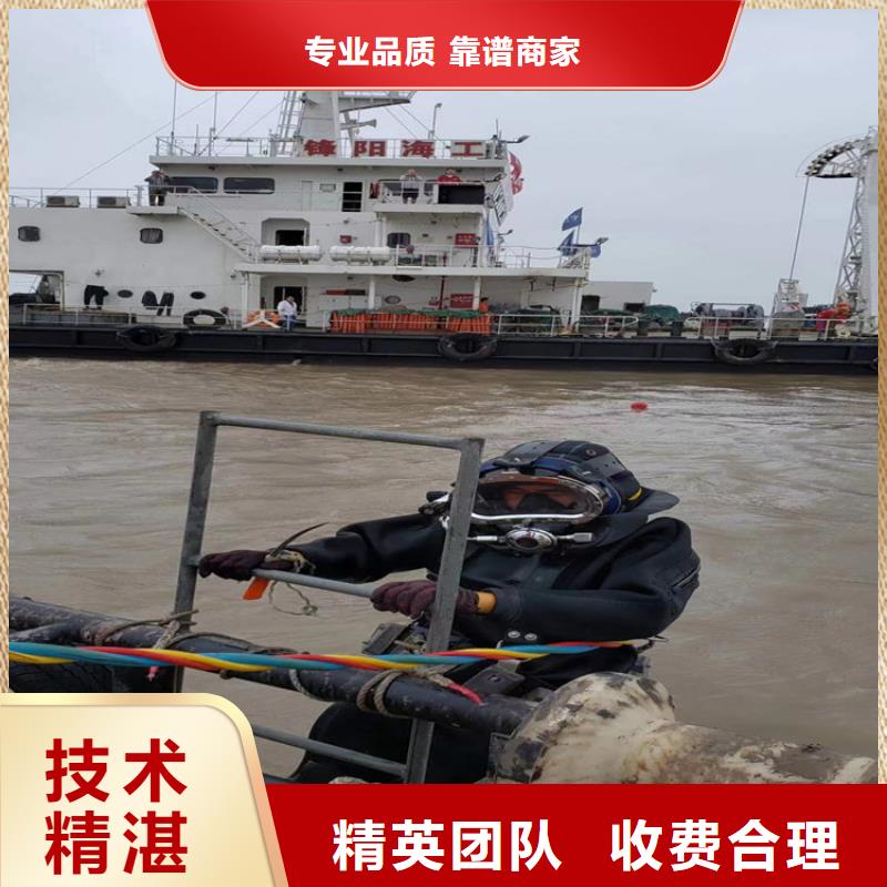 蛙人作業施工隊-水下作業施工隊伍