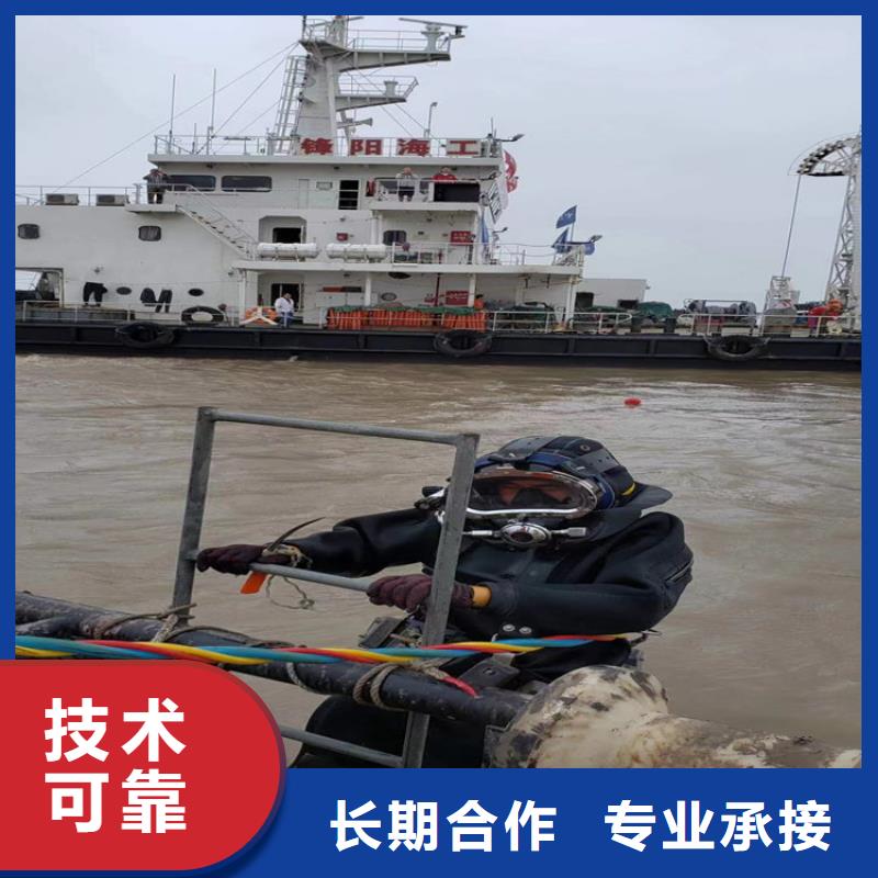 水下作業施工公司-承接各類水下作業工程