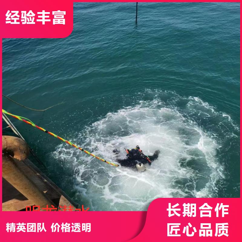 重庆咨询市潜水员作业施工队 - 本地潜水员施工队