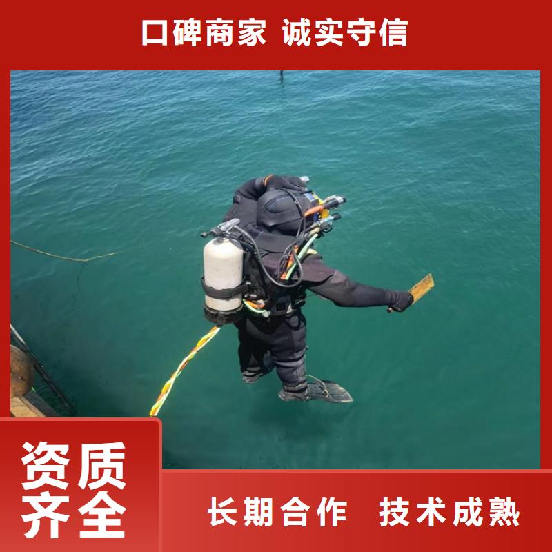镇江本地市潜水员作业施工队 - 解决水下各种难题