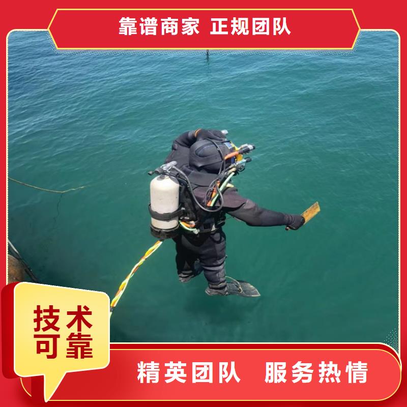 水鬼打撈隊-水下打撈救援隊