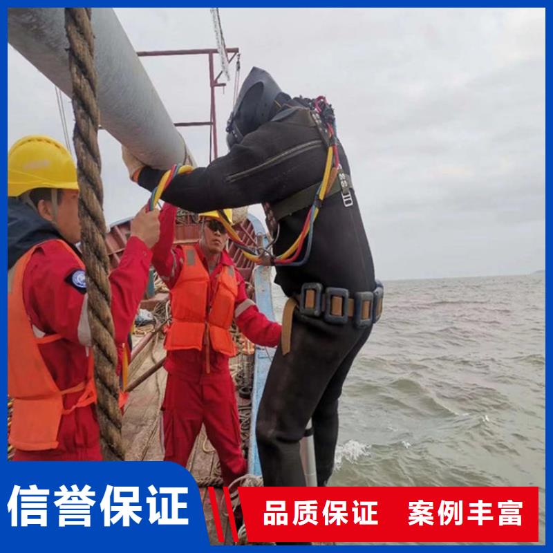 临沧本土市水下作业公司 - 本地潜水员施工队