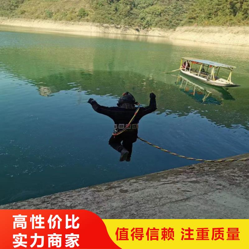 台湾订购市水下堵漏公司 承接各类水下作业服务
