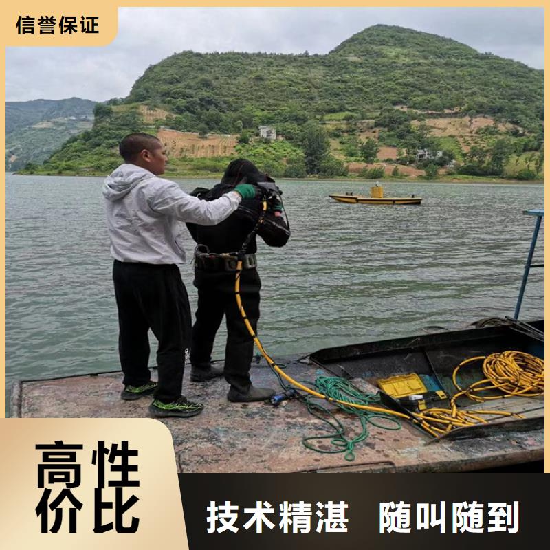 郑州订购市水下作业公司 - 提供各种水下工程施工
