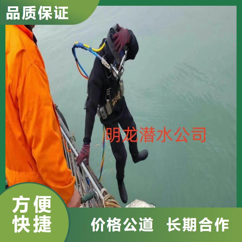 台湾本地市潜水员作业施工队 - 解决水下各种难题