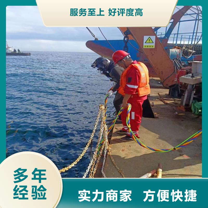 南阳现货市潜水员作业服务公司 - 专业水下打捞单位