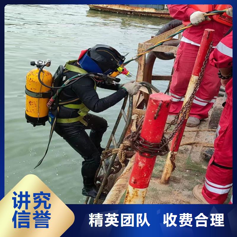 潍坊采购市水下作业公司 - 本地潜水员施工队