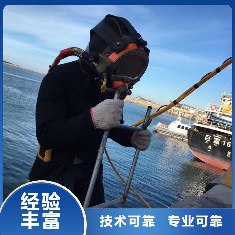 福州同城市水下作业公司 - 本地潜水员施工队